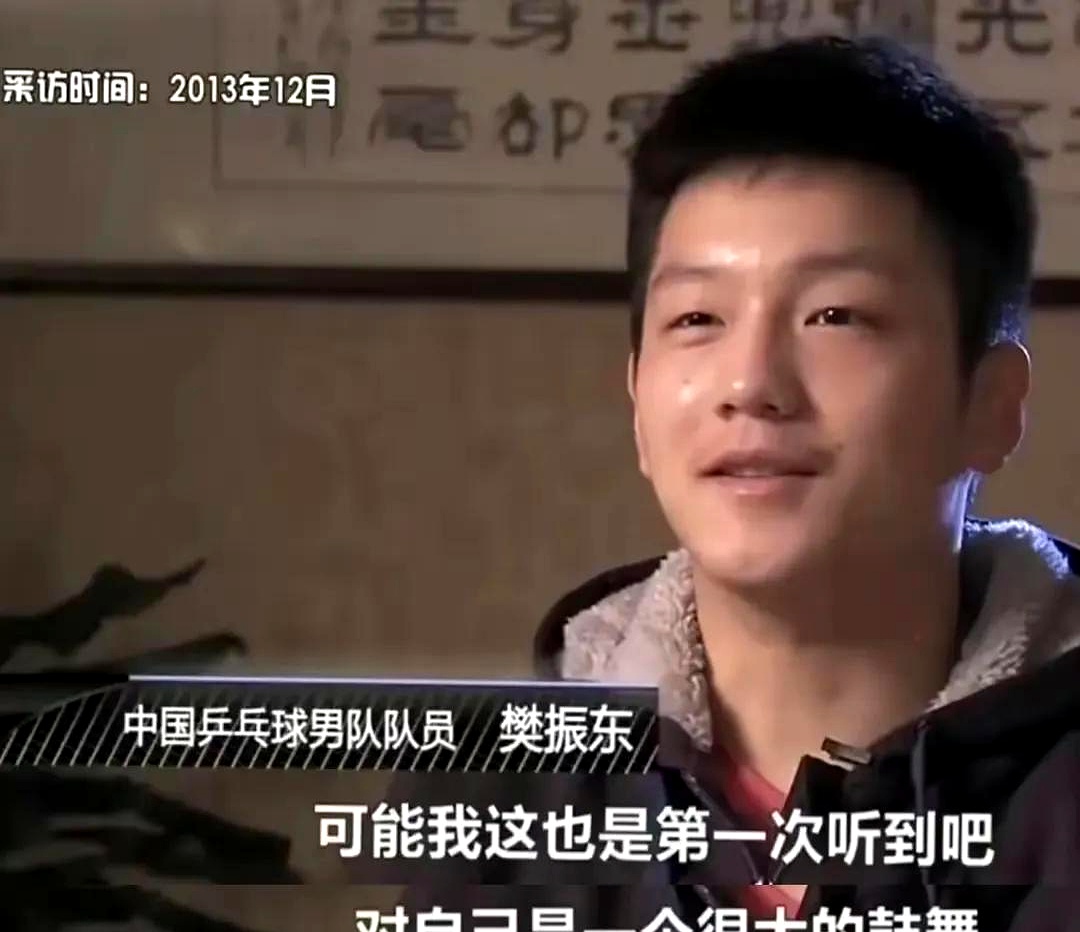 葡萄牙队绝杀瑞典队,樊振东扛起全队 葡萄牙队绝杀瑞典队,樊振东扛起全队